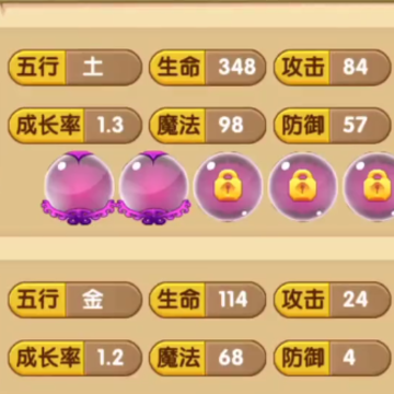 造梦西游OL一元充值版 造梦西游OL一元充值版