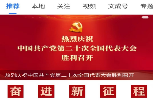 指点文成app安卓版 指点文成app安卓版