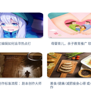 �׸�ƽ̨app