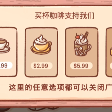 美味冰淇淋车 美味冰淇淋车