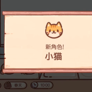 美味冰淇淋车 美味冰淇淋车