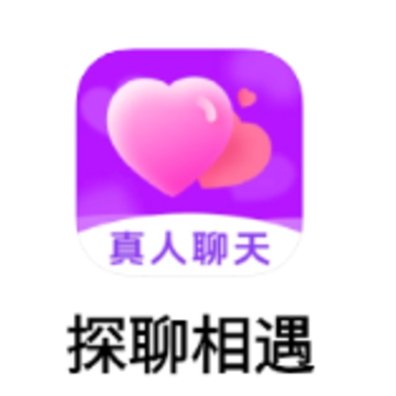 探聊相遇app 探聊相遇app