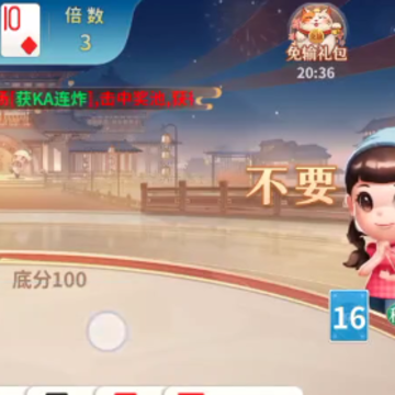 爱玩斗地主魅族版下载 爱玩斗地主魅族版下载