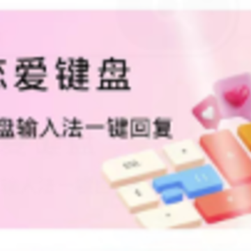 ���黰app