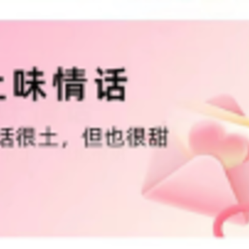 ���黰app