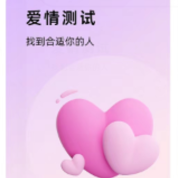 ���黰app