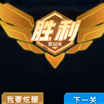 ���涷����Ӯ���Ѱ�