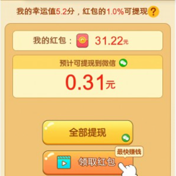 我要开饭店游戏 我要开饭店游戏