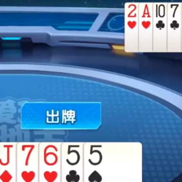 ���涷����Ӯ���Ѱ�