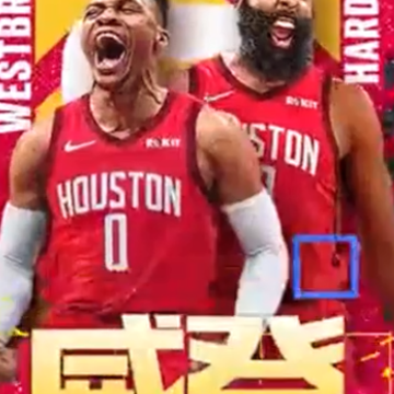 美职篮英雄 美职篮英雄
