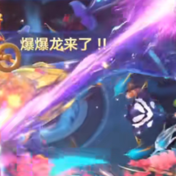 海王捕鱼微信登录版 海王捕鱼微信登录版