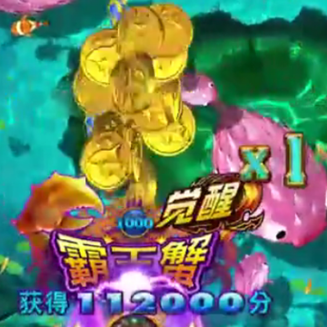 海王捕鱼网易版本 海王捕鱼网易版本