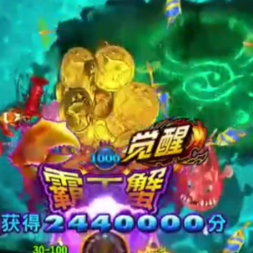 海王捕鱼网易版本 海王捕鱼网易版本