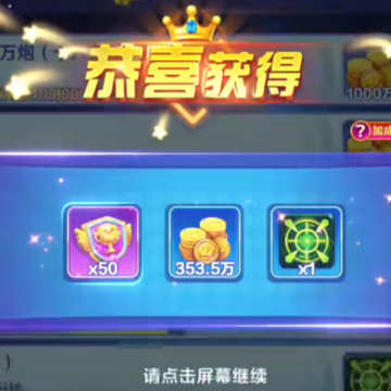 海王捕鱼网易版本 海王捕鱼网易版本
