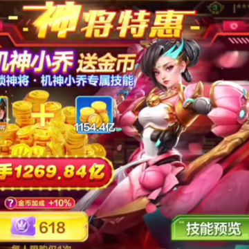 海王捕鱼网易版本 海王捕鱼网易版本