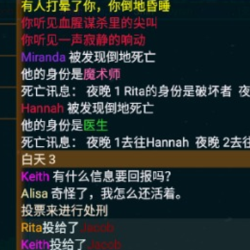 派对之夜游戏 派对之夜游戏