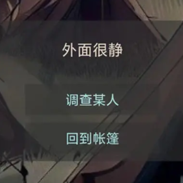 派对之夜游戏 派对之夜游戏