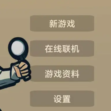 派对之夜游戏 派对之夜游戏