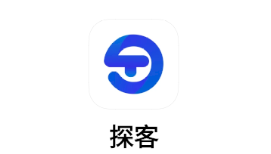 探客app官方下载 探客app官方下载