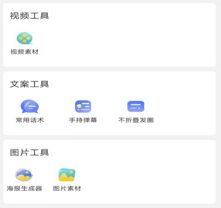 探客app官方下载 探客app官方下载