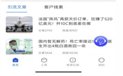 探客app官方下载 探客app官方下载