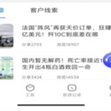 ̽��app�ٷ�����