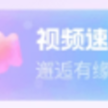 爱甜app 爱甜app