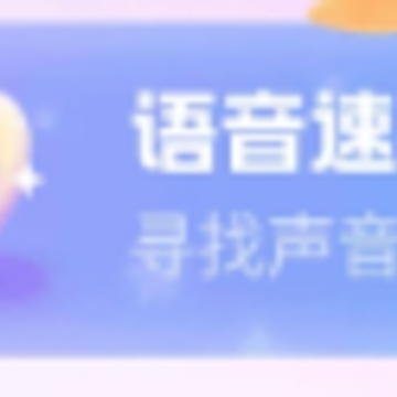 爱甜app 爱甜app