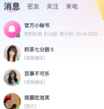 ����app