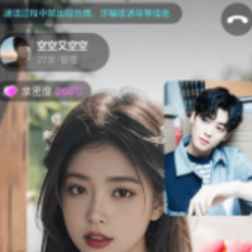 爱甜app 爱甜app