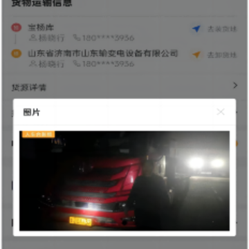 �ͻ���app