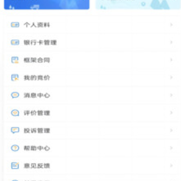 �ͻ���app