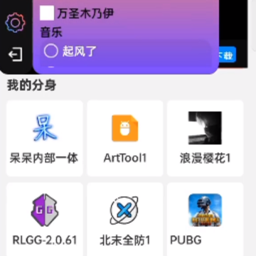 ����ֱװv3.5��������(PUBG MOBILE)