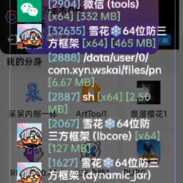 ����ֱװv3.5��������(PUBG MOBILE)