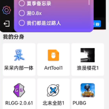 ����ֱװv3.5��������(PUBG MOBILE)