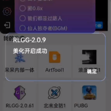 ����ֱװv3.5��������(PUBG MOBILE)