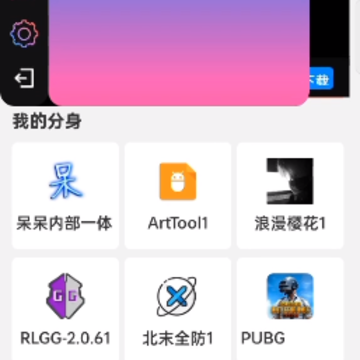 ����ֱװv3.5��������(PUBG MOBILE)