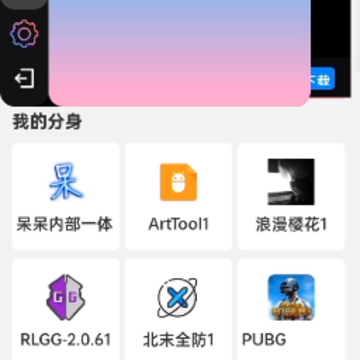 ����ֱװv3.5��������(PUBG MOBILE)