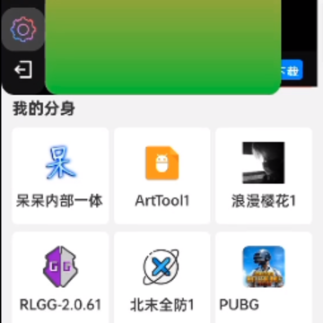 ����ֱװv3.5��������(PUBG MOBILE)
