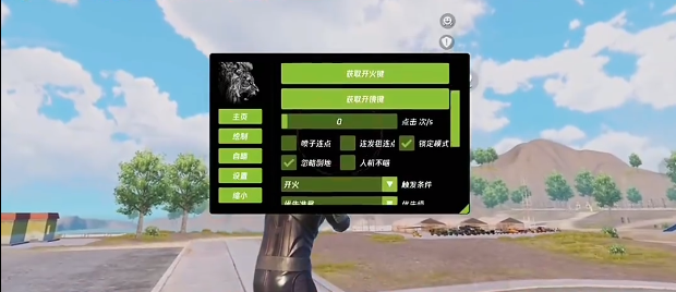 pubg凯撒内核直装 pubg凯撒内核直装