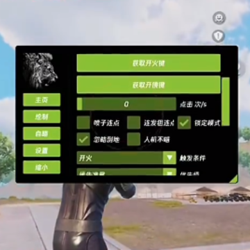 pubg�����ں�ֱװ