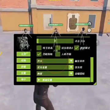 pubg�����ں�ֱװ