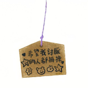 �������ѵĸ߼��İ�  �컨�弶��������İ�