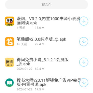 灵云软件库 灵云软件库
