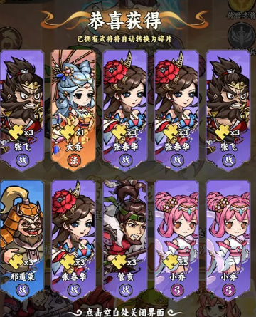 小兵三国小游戏 小兵三国小游戏