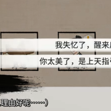 少侠的江湖手机版 少侠的江湖手机版