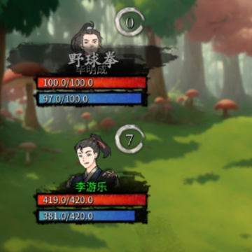 少侠的江湖手机版 少侠的江湖手机版
