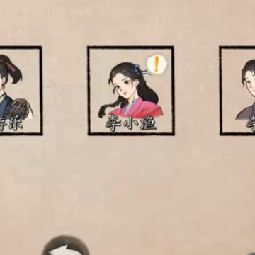 少侠的江湖手机版 少侠的江湖手机版