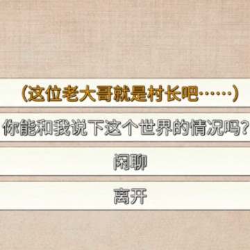 少侠的江湖手机版 少侠的江湖手机版