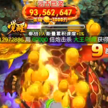 海王捕鱼qq版本 海王捕鱼qq版本